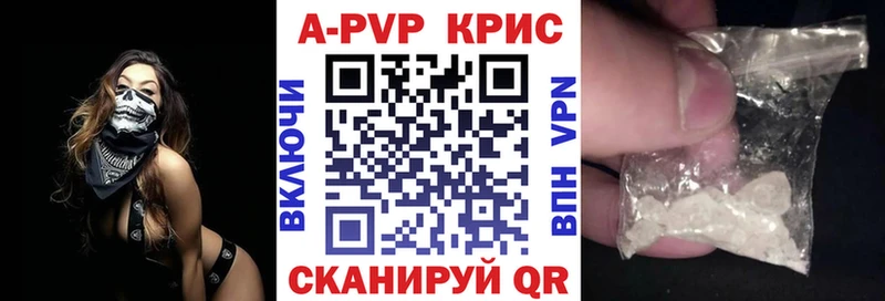 Названия наркотиков Афипский Alpha-PVP МЕФ Codein Гашиш Конопля COCAIN