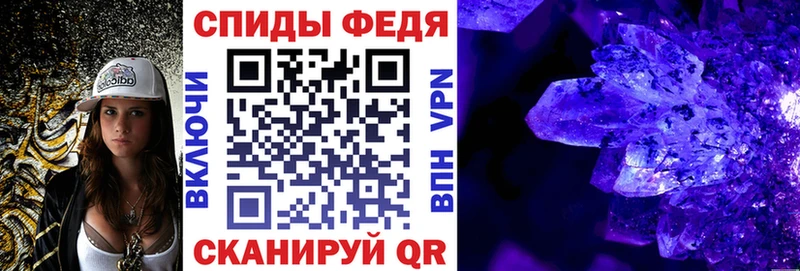 АМФЕТАМИН Розовый Афипский