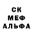Амфетамин 97% V Star