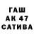 ГАШИШ 40% ТГК Aray Sholekenova
