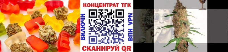 Печенье с ТГК конопля  хочу   кракен онион  shop формула  Афипский 