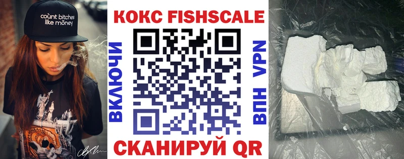 блэк спрут как войти  Афипский  Cocaine 99% 