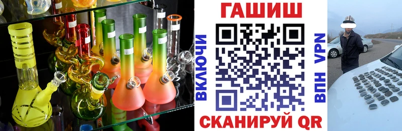 mega зеркало  Афипский  ГАШИШ ice o lator 