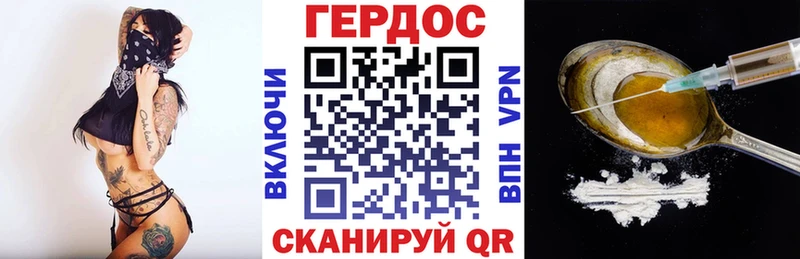 продажа наркотиков  дарк нет официальный сайт  Героин хмурый  Афипский 