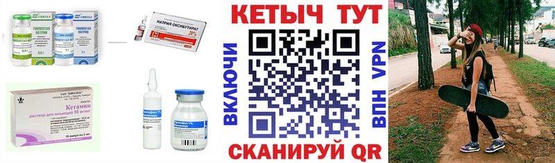 КЕТАМИН VHQ  как найти закладки  Афипский 