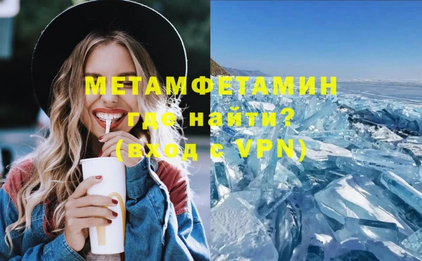 винт Верхний Тагил