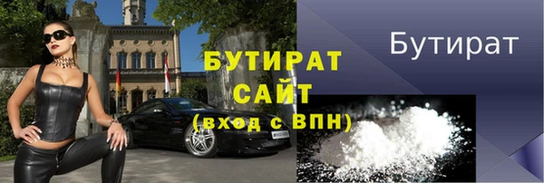 соль ск Верея