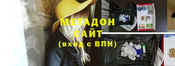 ALPHA PVP Верхнеуральск