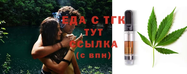 кокс Бугульма