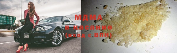 соль ск Верея