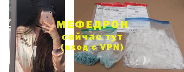 ALPHA PVP Верхнеуральск