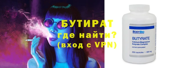 винт Бронницы