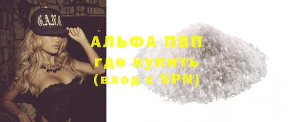 кокс Бугульма
