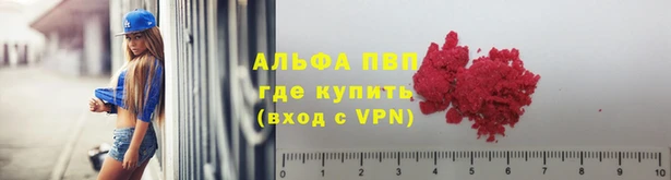 ALPHA PVP Верхнеуральск