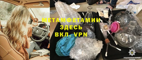 кокс Бугульма