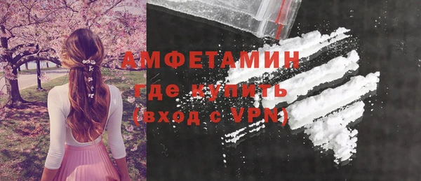 винт Бронницы