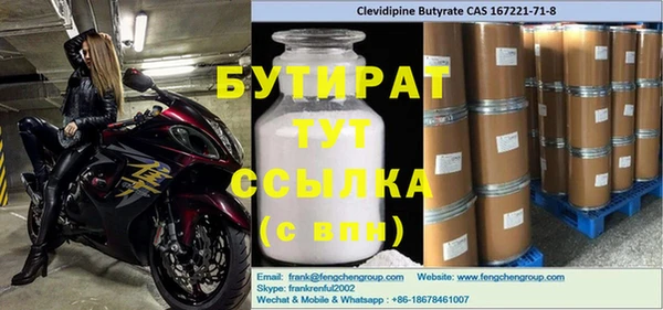 винт Верхний Тагил