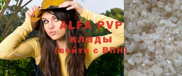 ALPHA PVP Верхнеуральск
