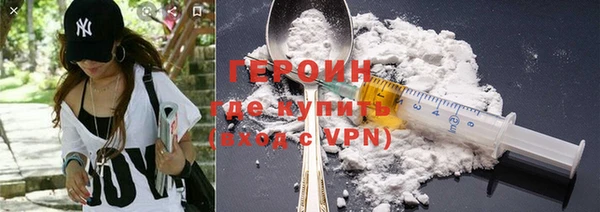 соль ск Верея