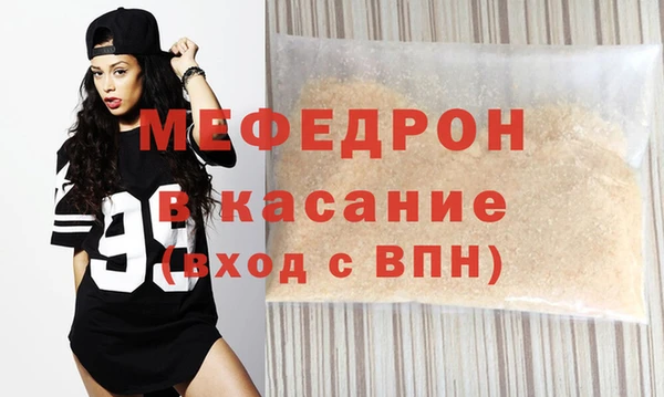 соль ск Верея