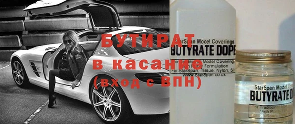 2c-b Бородино