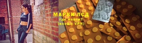 соль ск Верея