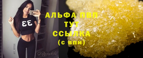 ALPHA PVP Верхнеуральск