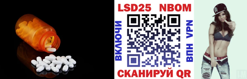 LSD-25 экстази ecstasy Афипский