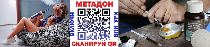сколько стоит  Афипский  Метадон кристалл 