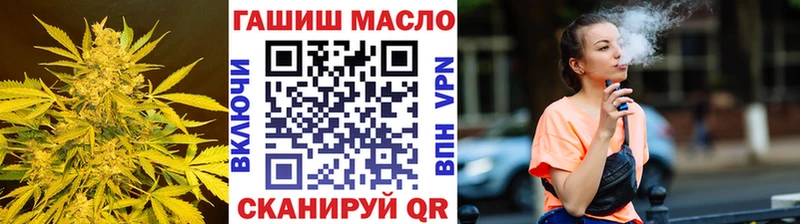 ТГК THC oil  MEGA tor  Афипский  как найти закладки 