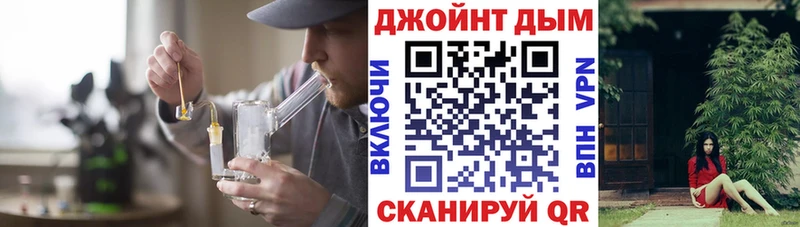 дарнет шоп  Афипский  Каннабис семена 